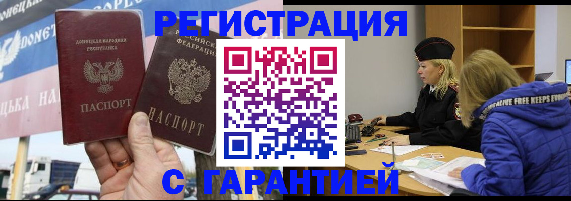 пропишу в квартире в Туапсе